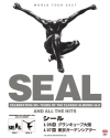 シール（Seal）、大ヒット作『シール』『SEAL II』の楽曲を中心に披露する来日公演を開催