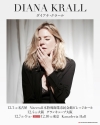 ダイアナ・クラール、東京・Kanadevia Hallでの追加公演が決定