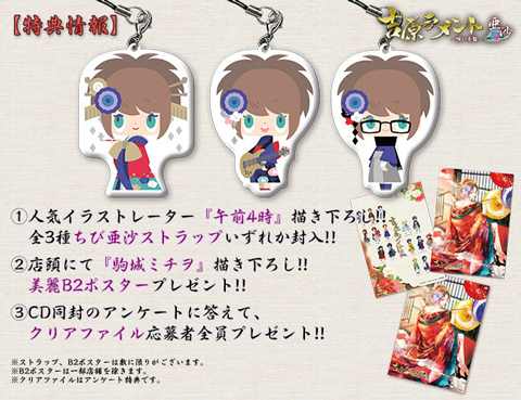 クリックすると大きな画像が表示されます