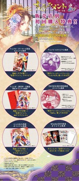 クリックすると大きな画像が表示されます