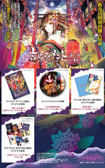 亜沙の1st“UTAUアルバム”がリリース！ - CDJournal ニュース