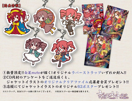 クリックすると大きな画像が表示されます