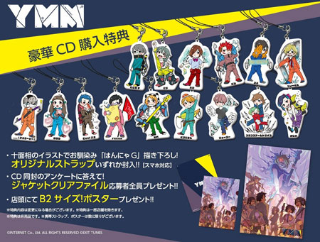 クリックすると大きな画像が表示されます