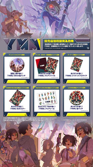 クリックすると大きな画像が表示されます