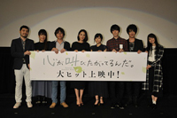 映画『心が叫びたがってるんだ。』、スタッフ＆キャスト勢ぞろいの舞台挨拶
