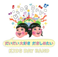 BoseƲķ黲äKIDS DAY BANDCD7inchʥȯ