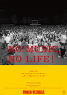 쥳ɡNO MUSIC, NO LIFE.פTHE SKA FLAMESо