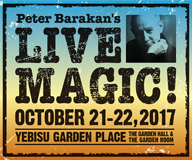 ピーター・バラカン監修〈LIVE MAGIC!〉、第1弾アーティストにSoulive、民謡クルセイダーズら決定