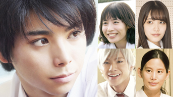 村上虹郎、MADOKA（たんこぶちん）出演の映画「二度めの夏、二度と会えない君」予告公開