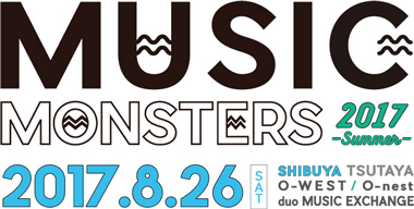 Northern19ほか〈MUSIC MONSTERS -2017 summer-〉出演者第1弾発表