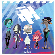 Nintendo Switch「スプラトゥーン2」の“イカした”CM曲は？