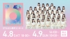 STU48ǥӥ塼6ǯ󥵡Ȥˤ3餪ϪܡHuluȥۿ