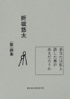 ư10ǯޤ޺ͪΤ³Ƥ 62 ʤΡʲΡ˻콸⾏