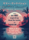 Υåǥ奪Ĥ鯤б餹饤DJ٥ȡҥޡӳ