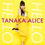 TANAKA ALICE、EP2タイトル同時配信　“テラハ史上No.1美女”出演のMVも公開