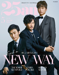 ȿϿޡɤΰϺ彅 䡢迵 3ͤɽ25ans5ý