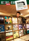 RECORD STORE DAY JAPAN、限定タイトル＆発売日発表