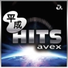 avexʿΥҥåȡ󥰡CDʿHITS avex٤꡼