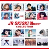 JR SKISKI30ǯCMڶʤΥѥåʥ꡼󥿡FM