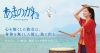 なの花薬局のCMに出演している女性が気になる！
