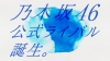 ǵں46饤Х롢Сȯɽۿ
