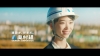 [CM]¼ȤCMо줹ȱ¼ߡɤ餸ƤΤϡ