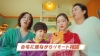 [CM]JTBJTB̤פCM˽б餷ƤλҤˤʤ롪