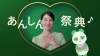 [CM]֤󤷤ŵפCM˽ФƤCM󥰤ΤäƤͤΤꤿ