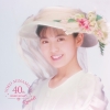 ۻҡ40ǯǰ3ȥ顼쥳ɤ꡼