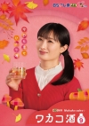 ꤢڶʡ3%Ȼ䡣פɥޡإ參 Season9OPΤ˷