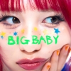 柚木みいな、新曲「BIG BABY」配信リリース＆MV公開