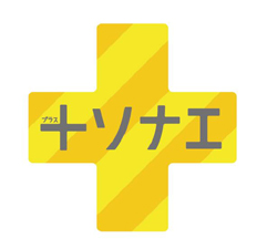 拡大表示