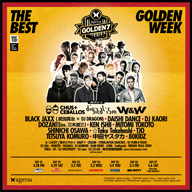 15周年を迎える東京・新木場ageHa、GW7日間のイベントに豪華アーティスト多数出演