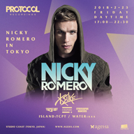 Nicky Romero1ǯ֤ھSTUDIO COASTǳš̤ǯǽ