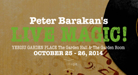 ԡХ饫󤬥ʥեPeter Barakans LIVE MAGIC!ٳŴֶᡪ