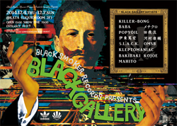 BLACK SMOKER RECORDSが放つ、音楽とアートのイベント〈BLACK GALLERY〉開催