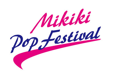 音楽レヴュー・サイト〈Mikiki〉主催のライヴ・イベント開催決定