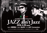 餬COTTON CLUB󥹥եѤJAZZ ain't Jazzӳŷ