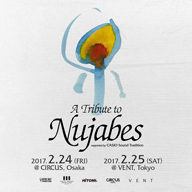 Nujabes7周忌追悼イベント開催に先駆け、トリビュート・ミックスとティーザー・ムービー公開