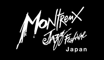 〈モントルー・ジャズ・フェスティバル・ジャパン 2017〉BIGYUKIら出演者第2弾発表
