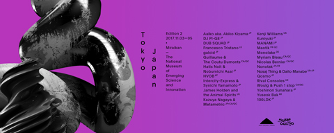 音楽とテクノロジーのフェスティバル〈MUTEK.JP 2017〉が東京・日本科学未来館にて開催