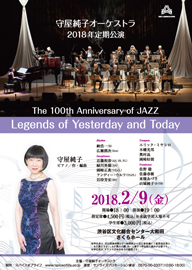 鲰ҥȥ顢The 100th Anniversary of Jazzɤơޤ򳫺