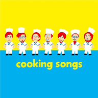 cooking songs2ndХCurry Rice٤꡼8ȯ䵭ǰĥ