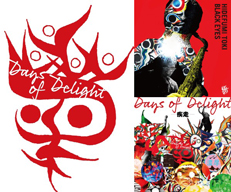 㥺졼٥Days of Delightפ1Ƥڴѻˤο70ǯ女Ʊȯ