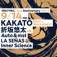 KAKATOʴROYúDOPENESSˡ޺ͪ餬б顡WALL&WALL2ǯ٥ȳ