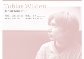 トビアス・ヴィルデン、来日公演が大阪・京都・福岡・東京の4都市で開催