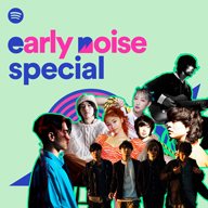 Spotifyӥå֥󥫤бΥ饤٥ȡEarly Noise Specialӳ