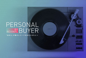 THREE1989ȿԻBRADIOˤPERSONAL BUYER3Ƥо