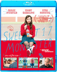 ヘイリー・スタインフェルド主演、映画『スウィート17モンスター』Blu-ray＆DVD発売
