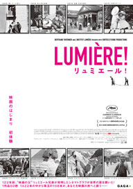 レ・フィルム・リュミエール DVD-BOX〈4枚組〉 [DVD] - CDJournal.com